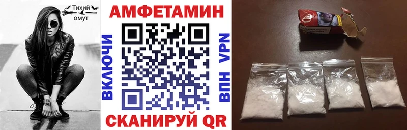 Amphetamine Розовый  где можно купить   Рудня 