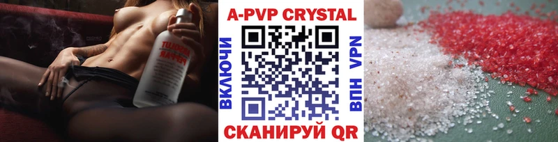 А ПВП СК КРИС  где можно купить   Рудня 