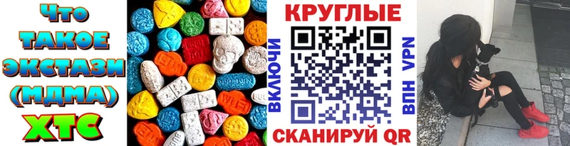 KRAKEN зеркало  цена наркотик  Рудня  Ecstasy диски 