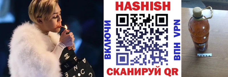 ГАШИШ ice o lator  Рудня 