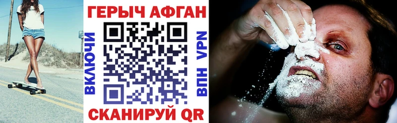 Героин белый  Рудня 