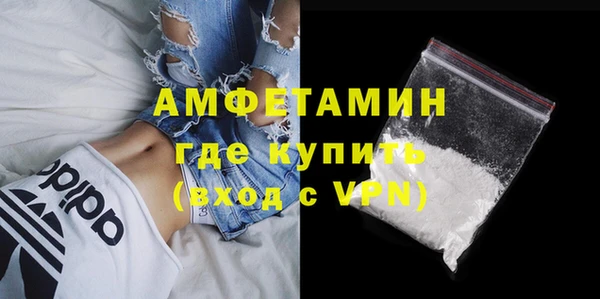трава Барнаул
