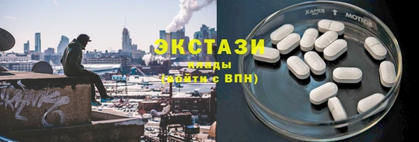 ПСИЛОЦИБИНОВЫЕ ГРИБЫ Елабуга