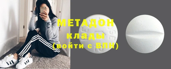 гашик Дмитровск
