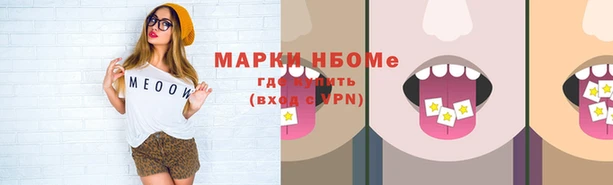 наркотики Семёнов