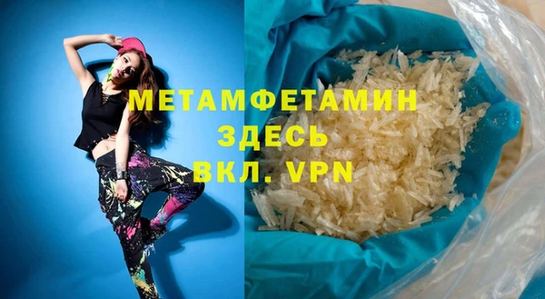 гашик Дмитровск
