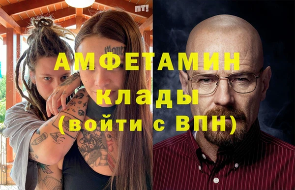 амфетамин Тольятти