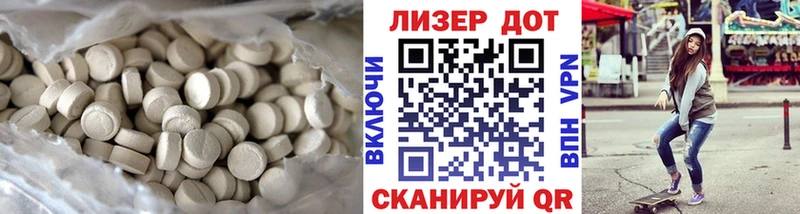 Лсд 25 экстази ecstasy  Рудня 