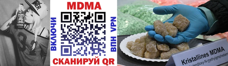 MDMA Molly Рудня