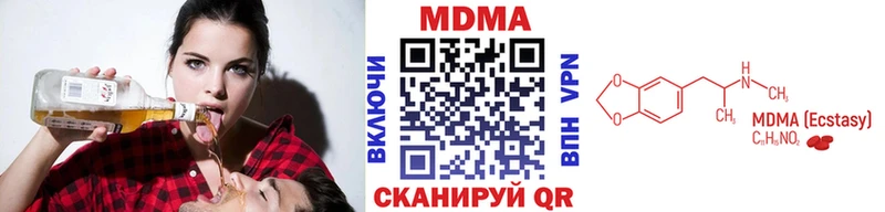 МДМА кристаллы Рудня