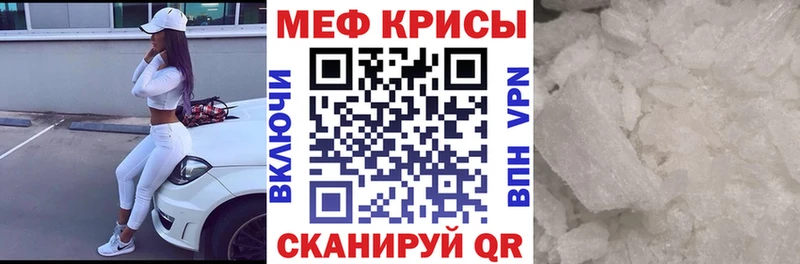 Мефедрон VHQ  Рудня 