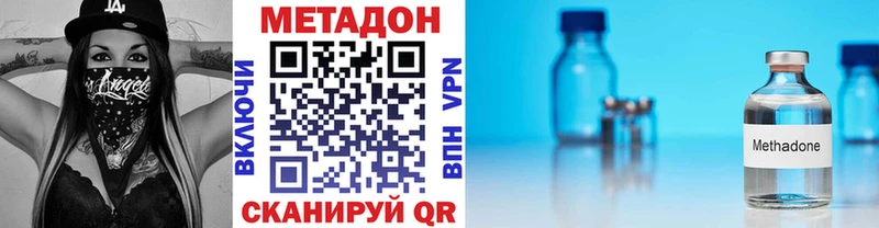 Метадон белоснежный  Рудня 