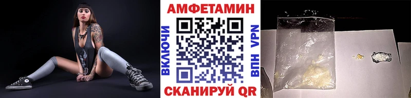 МЕТАМФЕТАМИН мет  Рудня 