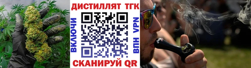 даркнет сайт  Рудня  Дистиллят ТГК концентрат 